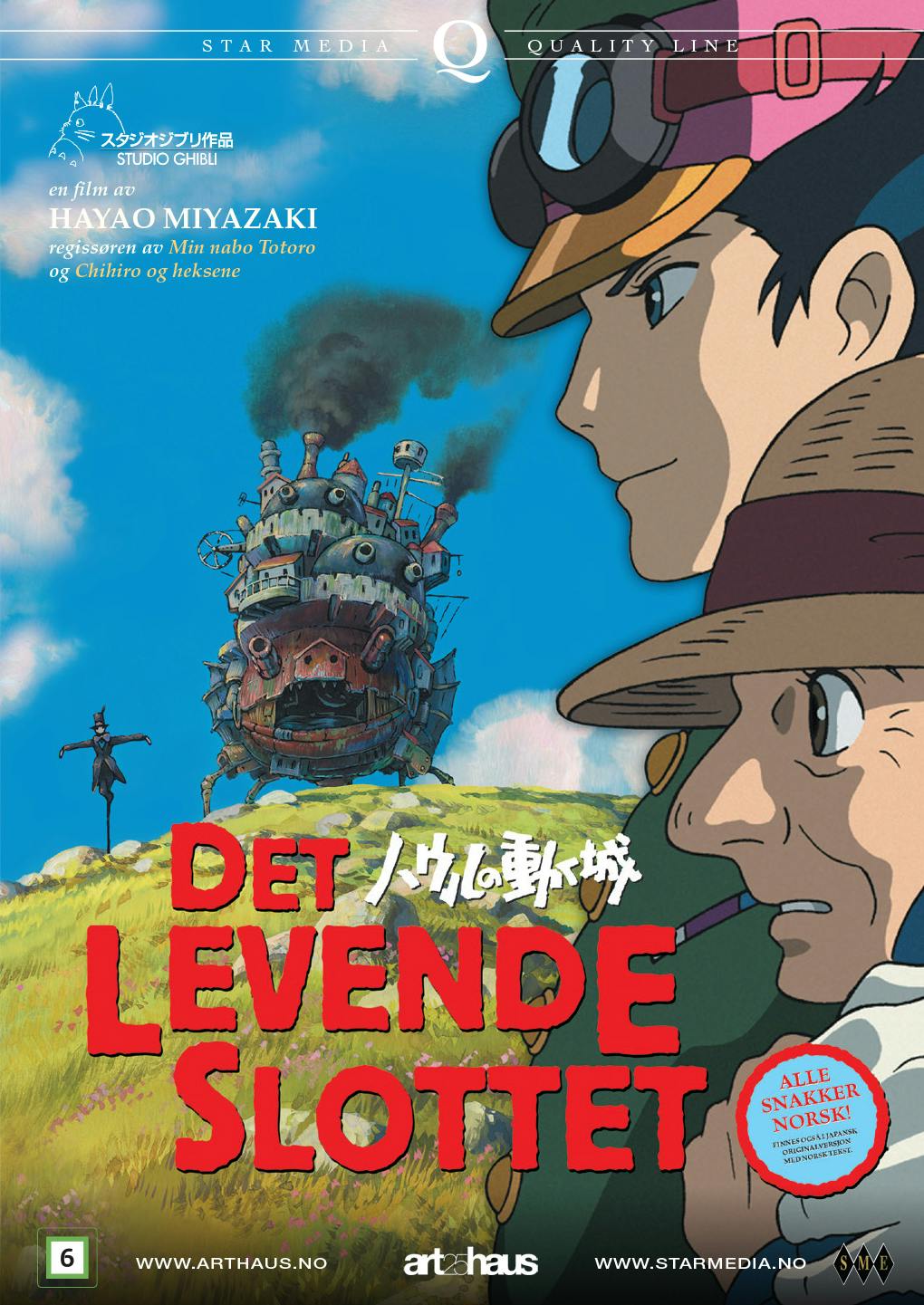 Det levende slottet (Original tale, Norsk tekst)